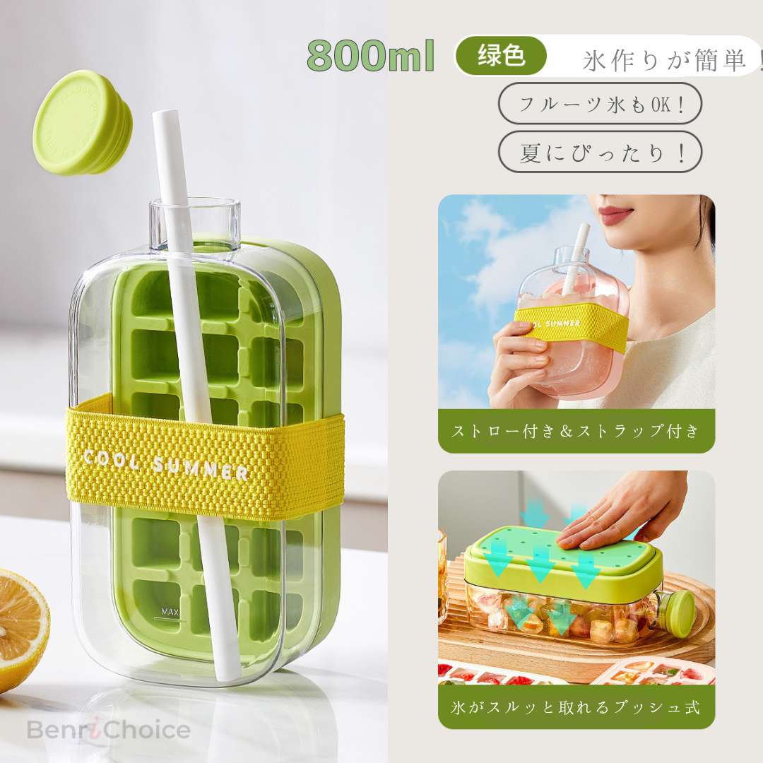 「2in1 プッシュ式製氷ポット」おしゃれ&便利なアイスキューブメーカー!