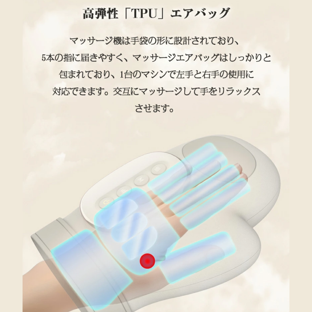 2025 Benri Choice・コードレス温熱ハンドマッサージャー|3モード搭載・軽量設計