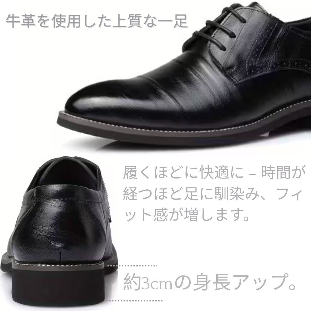 2025 Benri Choice|牛革使用・ラウンドトゥ レースアップシューズ(25〜28cm)ビジネス&フォーマル対応