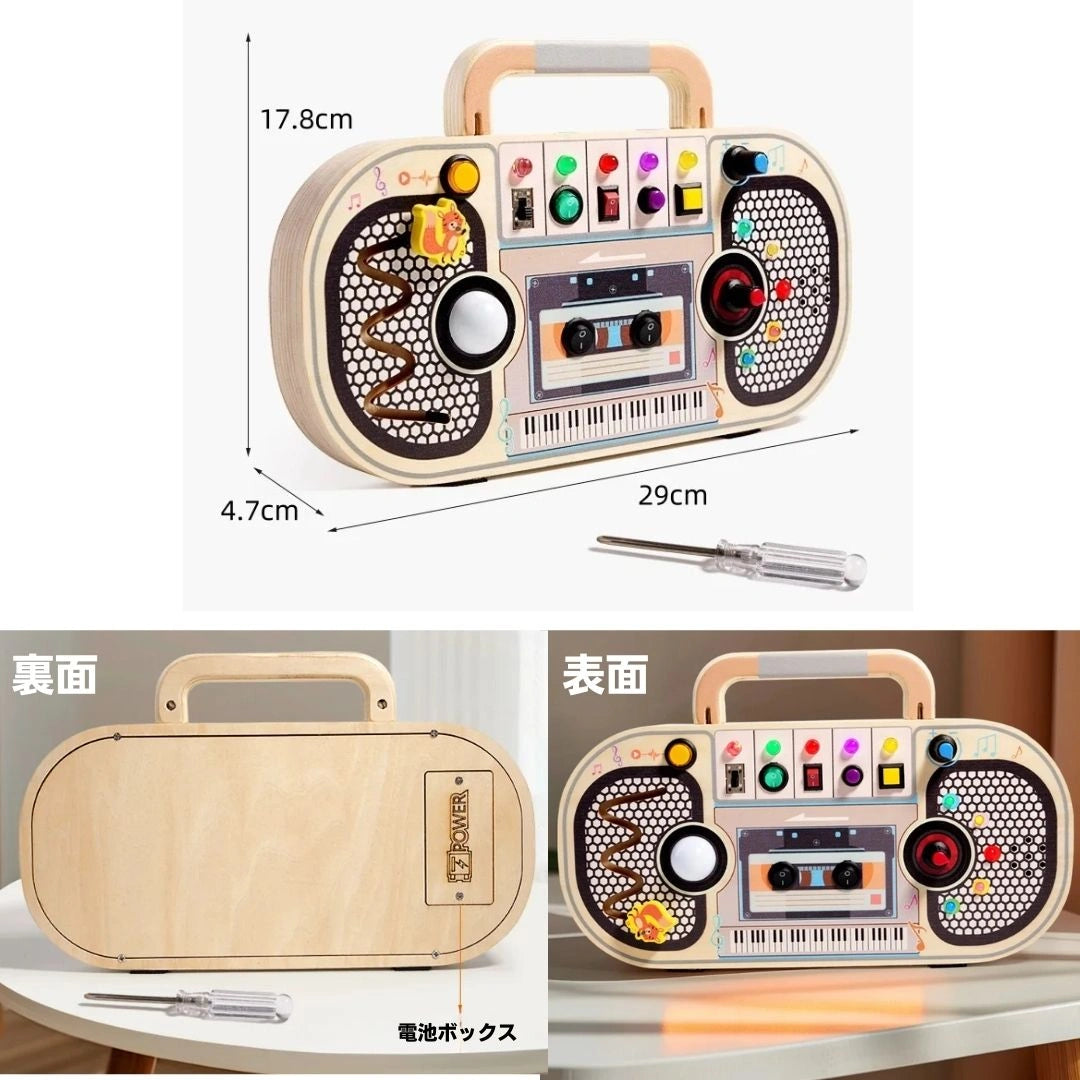 木製LEDモンテッソーリ ビジーボード