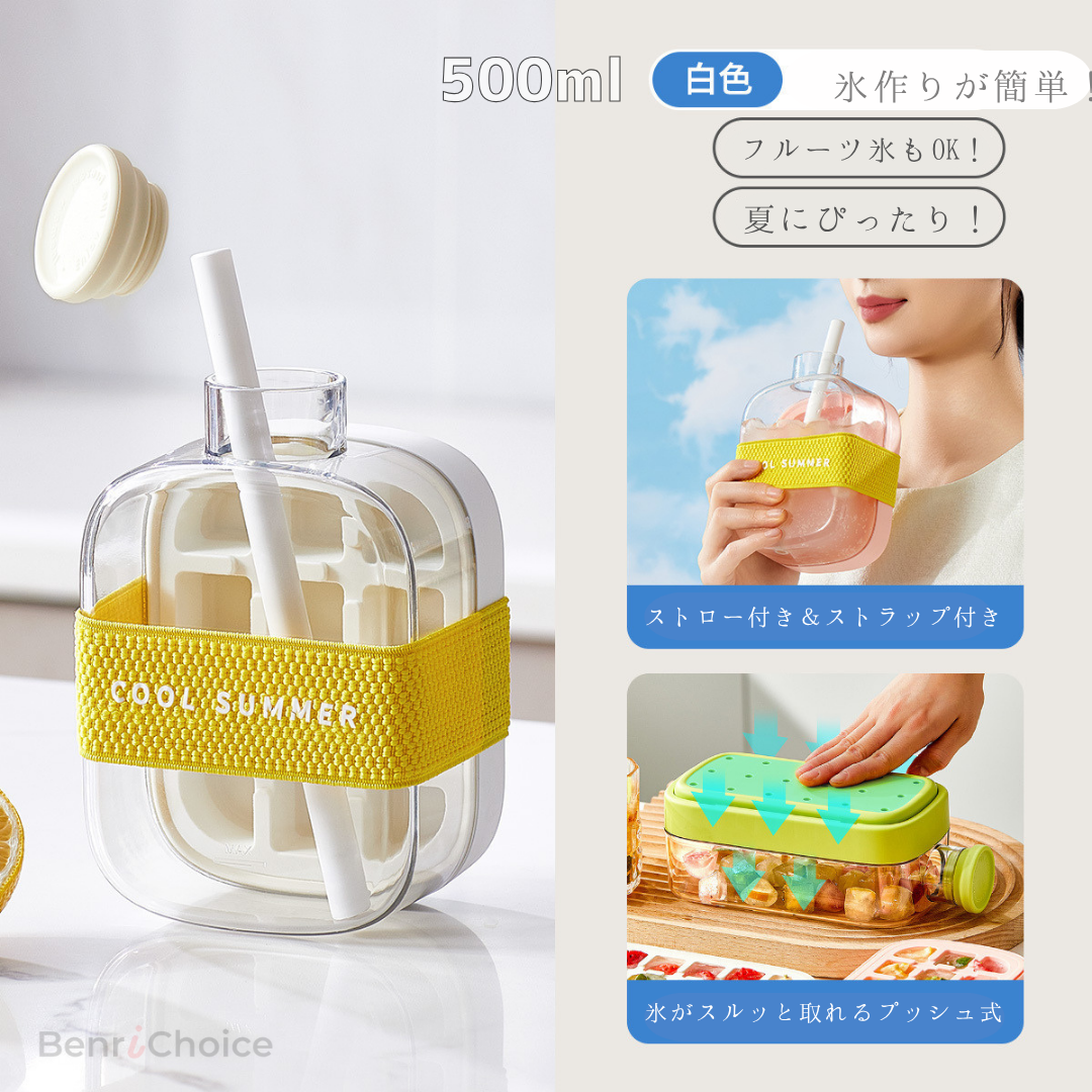 「2in1 プッシュ式製氷ポット」おしゃれ＆便利なアイスキューブメーカー！