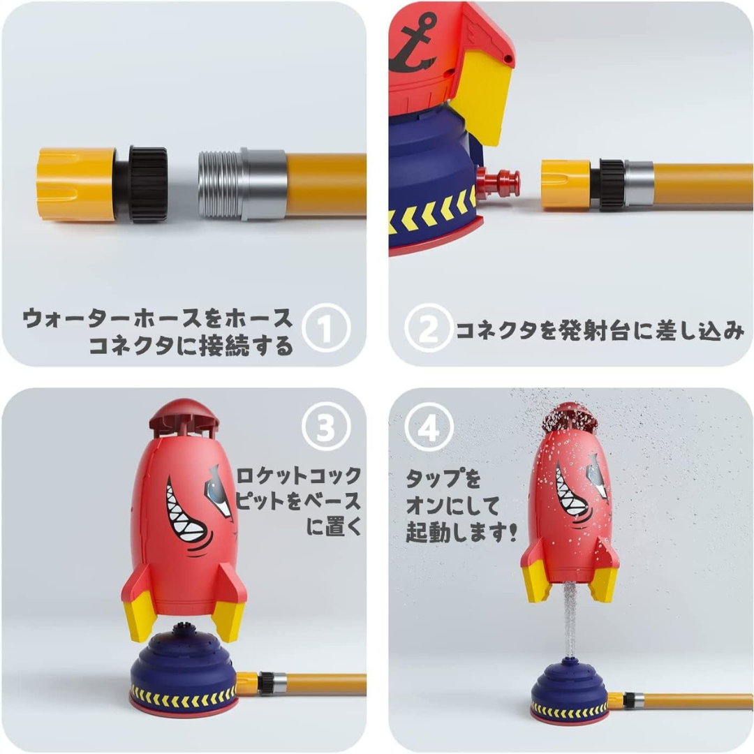 Benri Choice 水で回って飛ぶ ▪ﾉｼ夏の大人気ウォーターロケット