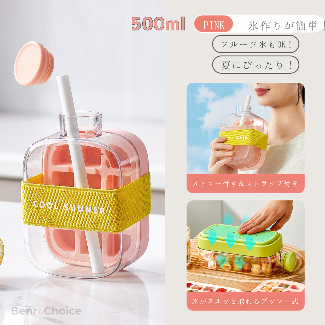 「2in1 プッシュ式製氷ポット」おしゃれ＆便利なアイスキューブメーカー！