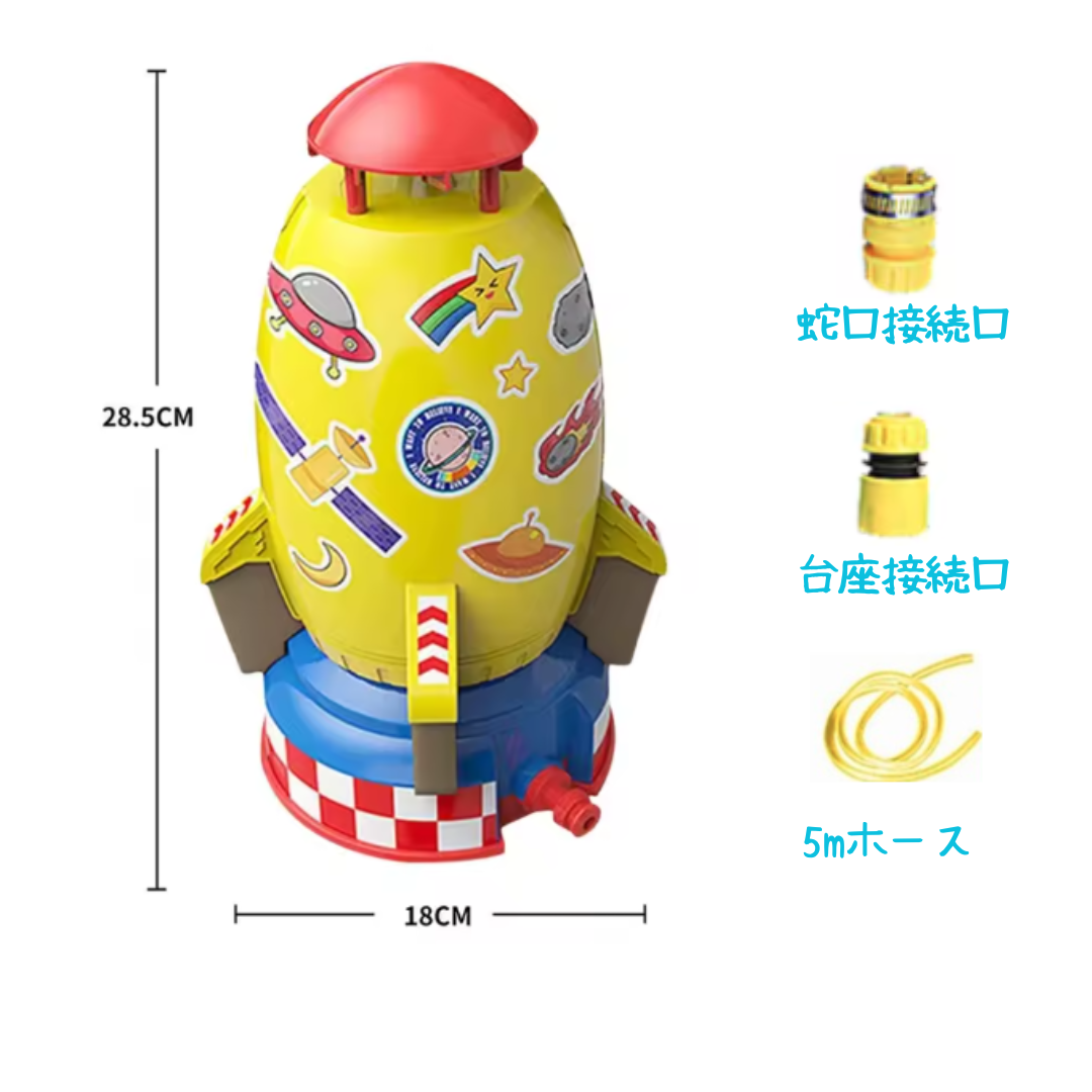 Benri Choice 水で回って飛ぶ ▪ﾉｼ夏の大人気ウォーターロケット