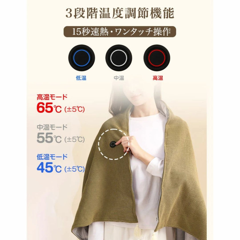 Benri Choice™ USB加熱ブランケット - BLACK FRIDAY!!