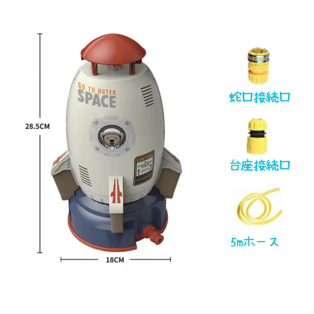 Benri Choice 水で回って飛ぶ ▪ﾉｼ夏の大人気ウォーターロケット