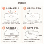 電動爪切り｜爪やすり・爪磨き付き、ライト搭載の充電式
