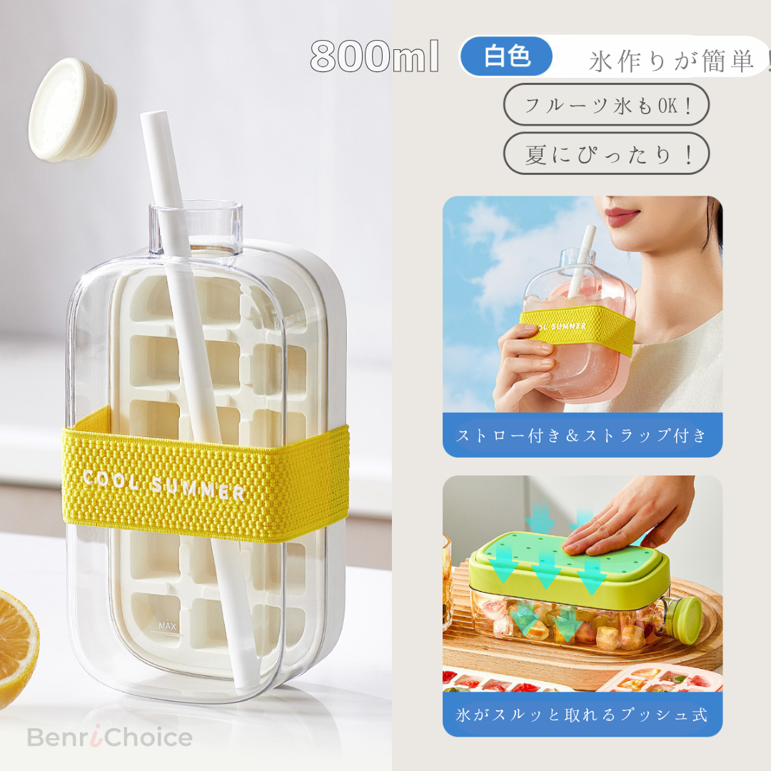 「2in1 プッシュ式製氷ポット」おしゃれ＆便利なアイスキューブメーカー！