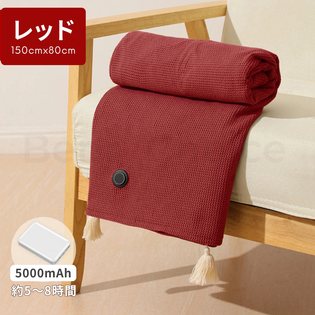 Benri Choice™ USB加熱ブランケット - BLACK FRIDAY!!