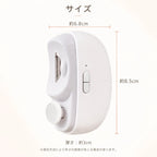 電動爪切り｜爪やすり・爪磨き付き、ライト搭載の充電式