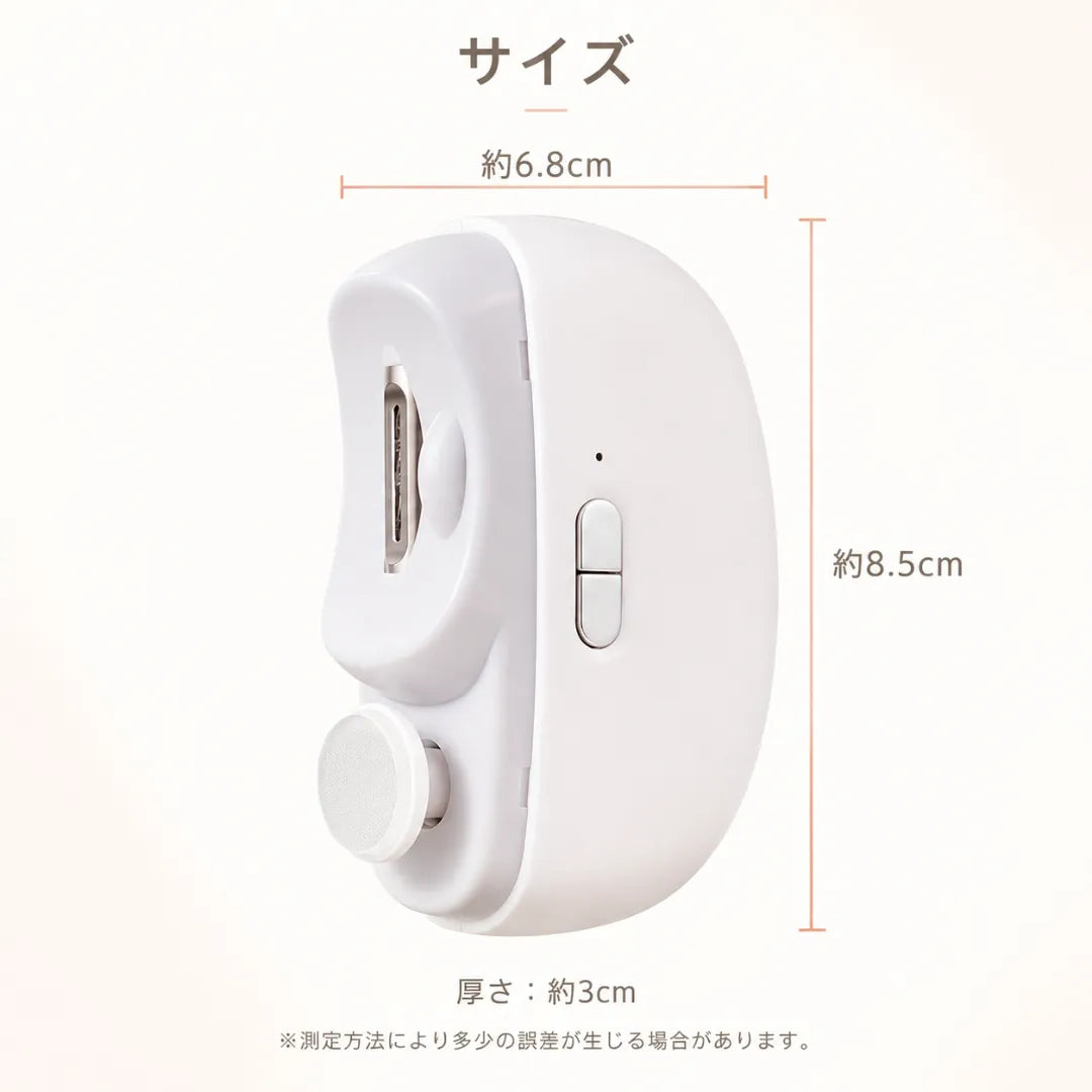 電動爪切り｜爪やすり・爪磨き付き、ライト搭載の充電式