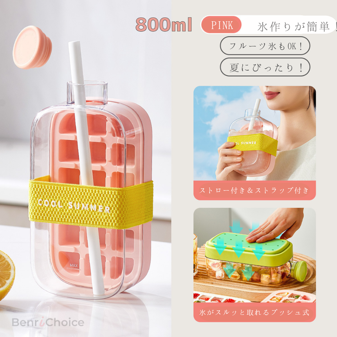 「2in1 プッシュ式製氷ポット」おしゃれ＆便利なアイスキューブメーカー！