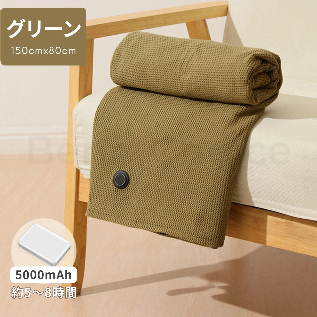 Benri Choice™ USB加熱ブランケット - BLACK FRIDAY!!