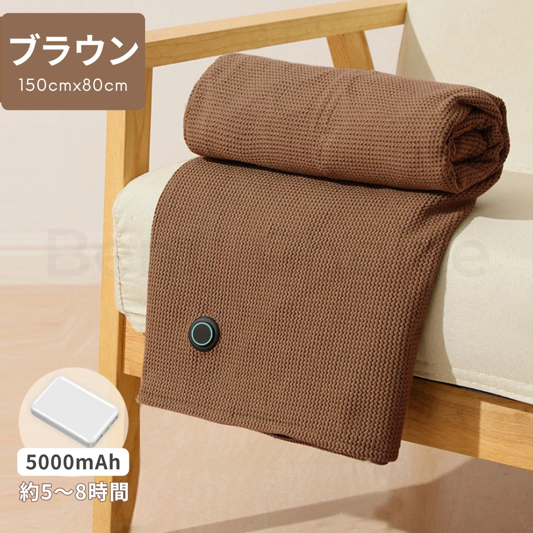 Benri Choice™ USB加熱ブランケット - BLACK FRIDAY!!