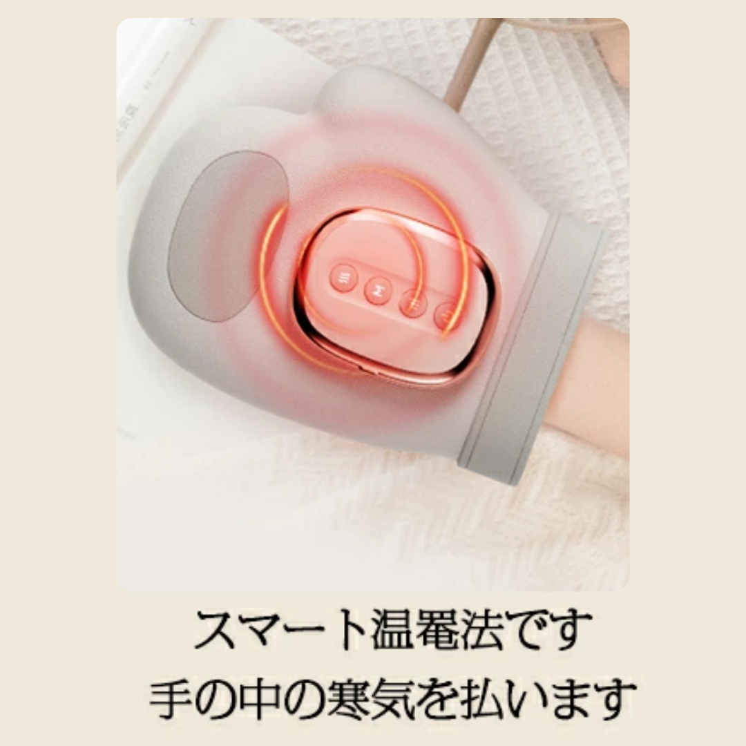 2025 Benri Choice・コードレス温熱ハンドマッサージャー｜3モード搭載・軽量設計