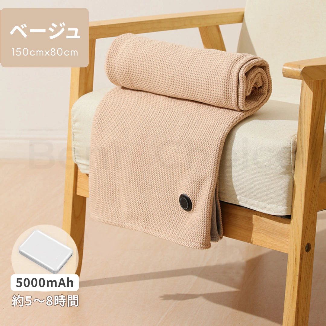 Benri Choice™ USB加熱ブランケット - BLACK FRIDAY!!