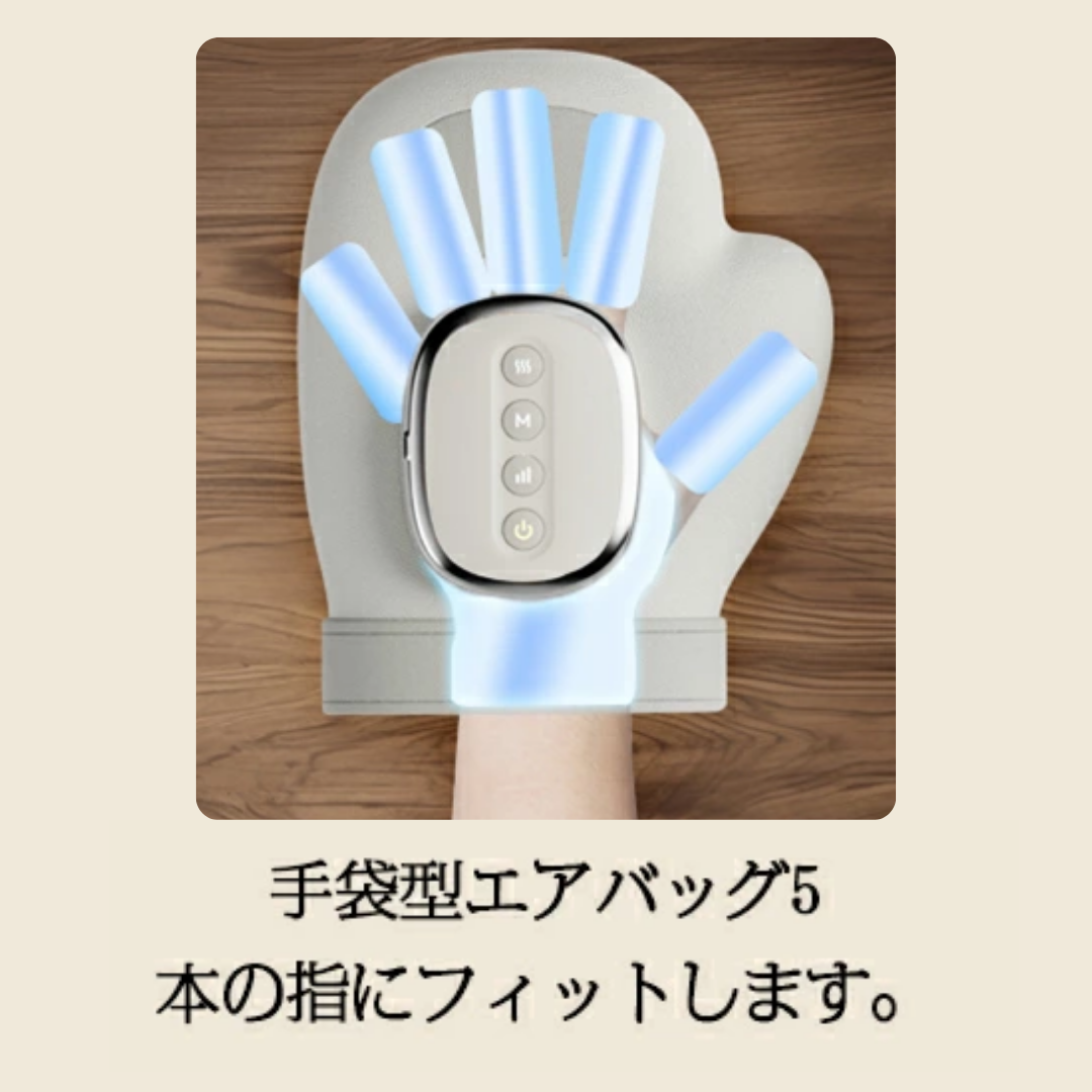 2025 Benri Choice・コードレス温熱ハンドマッサージャー｜3モード搭載・軽量設計