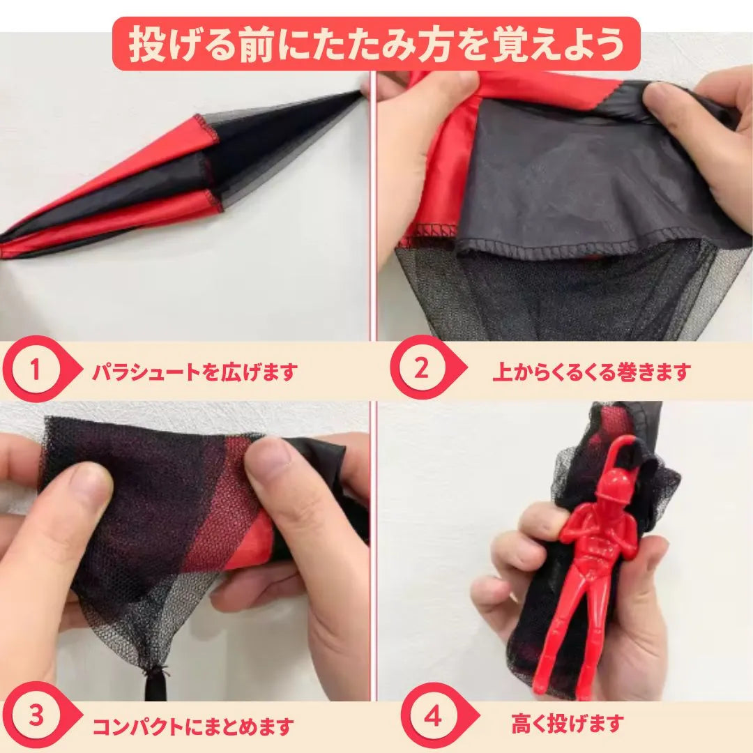 投げて楽しい！ パラシュート兵おもちゃセット