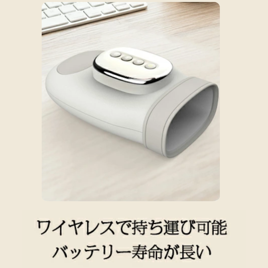 2025 Benri Choice・コードレス温熱ハンドマッサージャー｜3モード搭載・軽量設計
