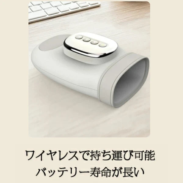 Benri Choice™・コードレス温熱ハンドマッサージャー｜3モード搭載・軽量設計