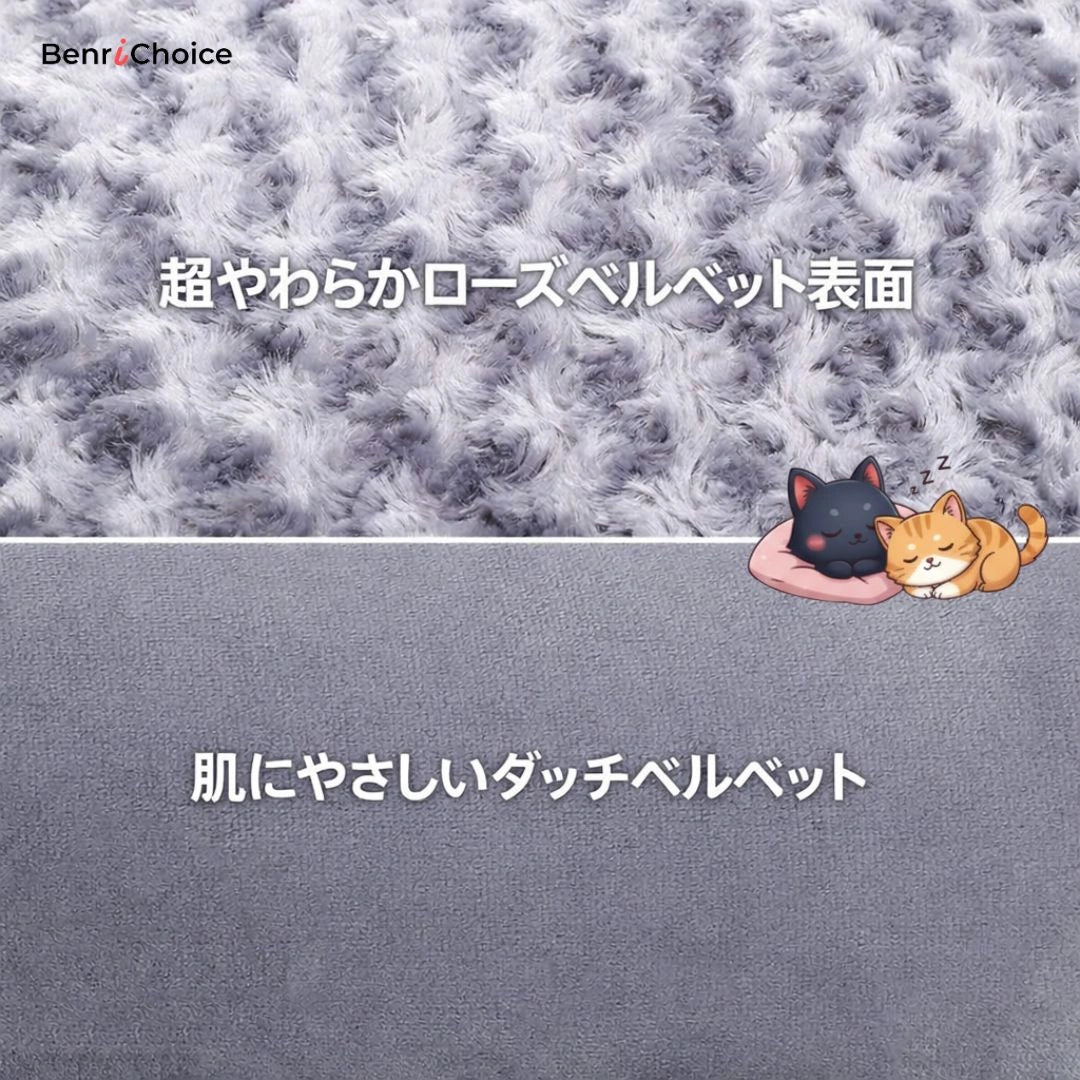 Benri Choice™ 関節にやさしい シニアペットベッド