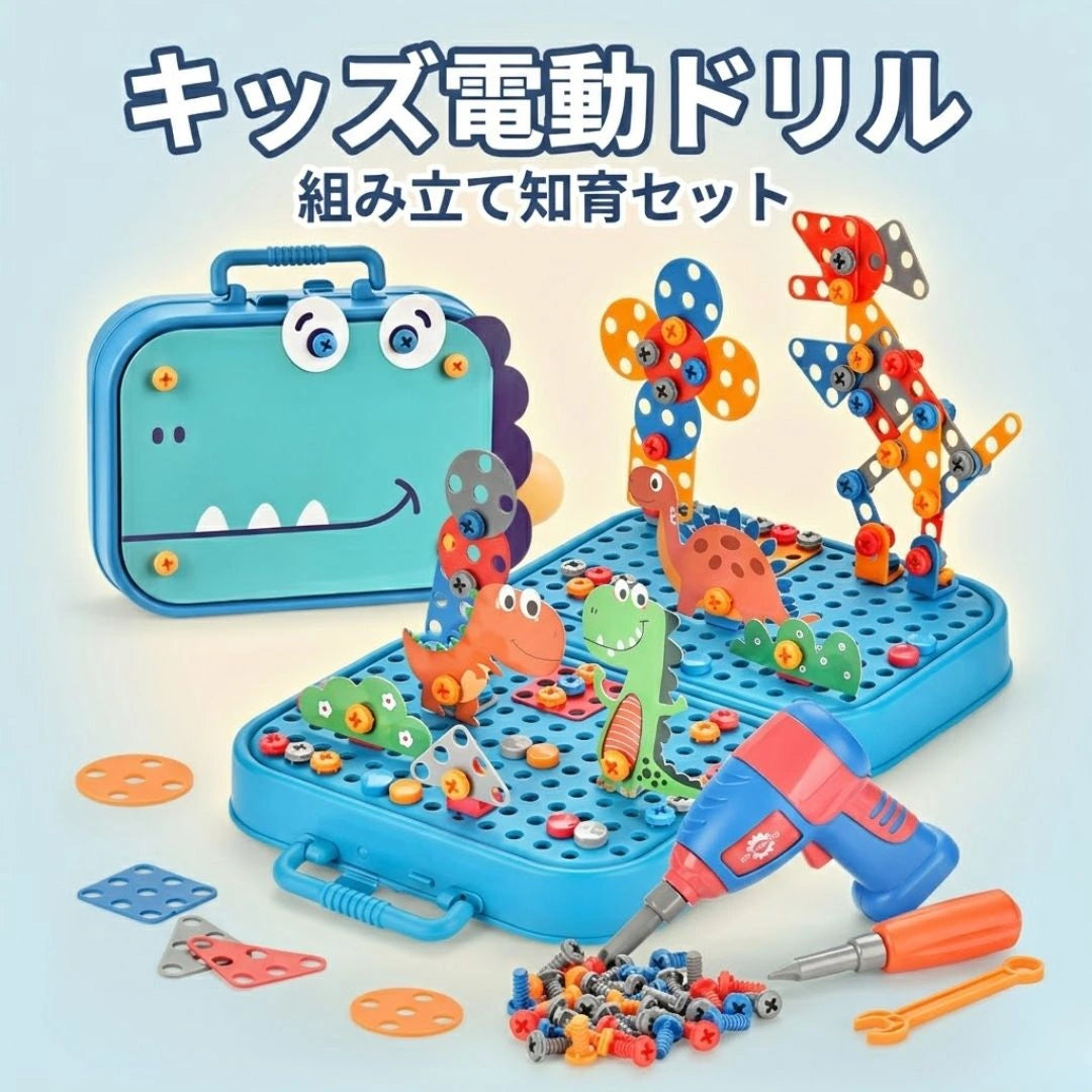 Benri Choice™ 遊びながら組み立てを学べる こども用 電動ドリル付き 組み立てツール知育セット