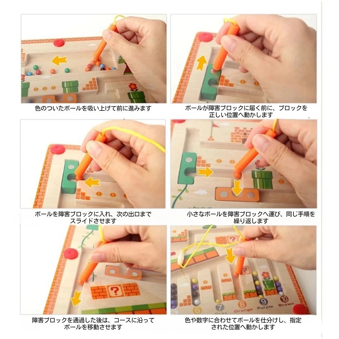 Benri Choice™ 数字トレーニング マグネット迷路 知育ボード