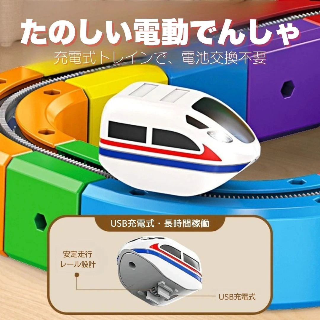 マジックトラックカー！自由に組み立てる 電動トレイン知育トラック  （カスタマイズ・磁力連結・画面のない遊び）