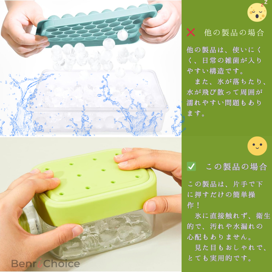 「2in1 プッシュ式製氷ポット」おしゃれ＆便利なアイスキューブメーカー！