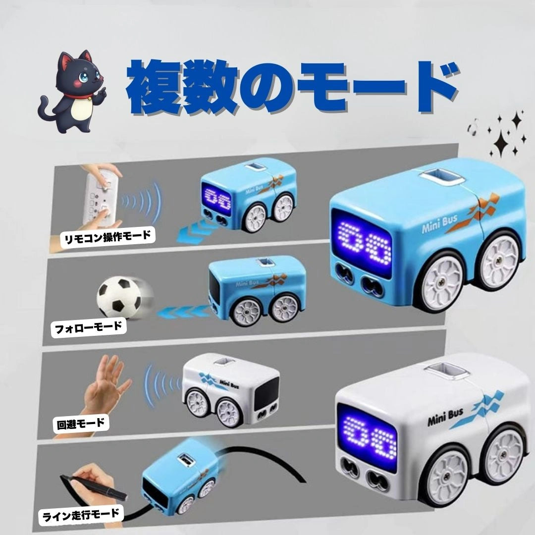 Benri Choice™ 線を描くと走り出す！新感覚ミニバス知育トイ （コントロール・自動走行対応）