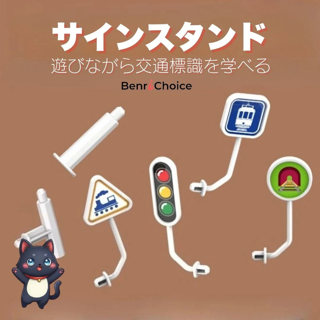 マジックトラックカー！自由に組み立てる 電動トレイン知育トラック  （カスタマイズ・磁力連結・画面のない遊び）