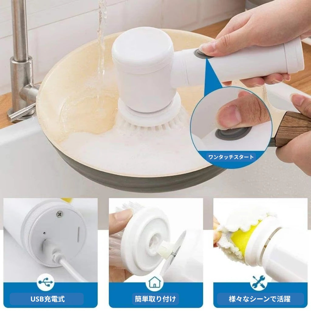 電動クリーニングブラシ – 5種類のブラシヘッド付き