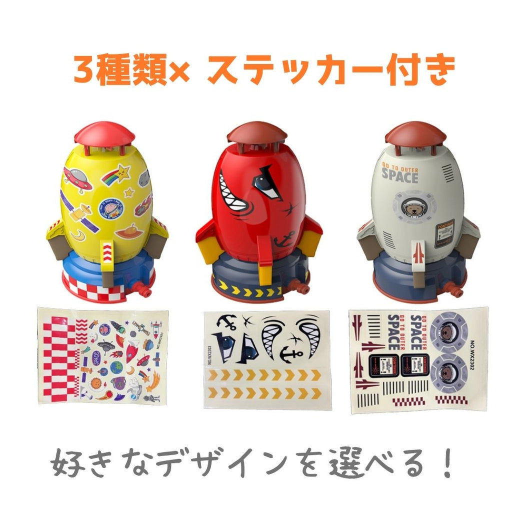 Benri Choice 水で回って飛ぶ ▪ﾉｼ夏の大人気ウォーターロケット