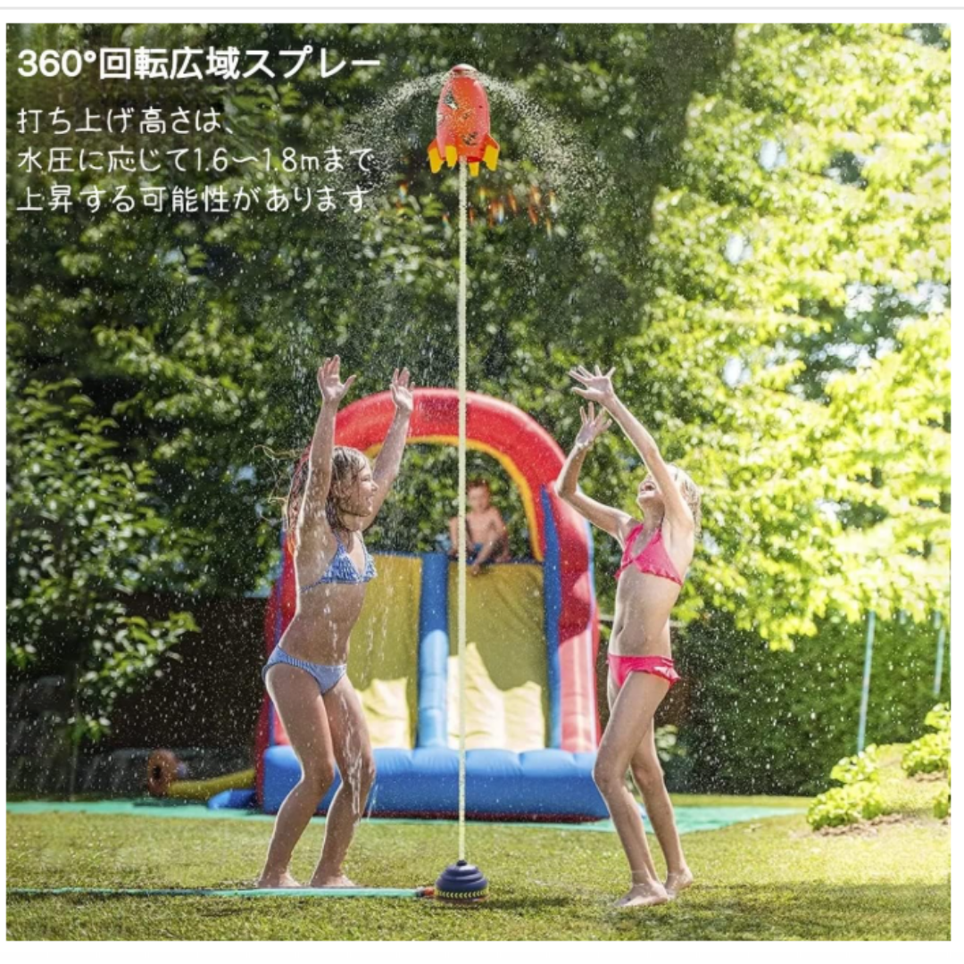 Benri Choice 水で回って飛ぶ ▪ﾉｼ夏の大人気ウォーターロケット