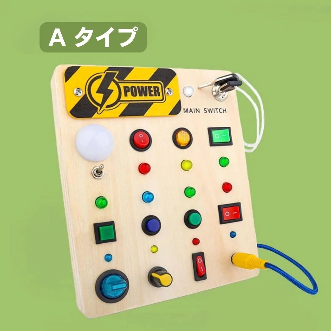 木製LEDモンテッソーリ ビジーボード