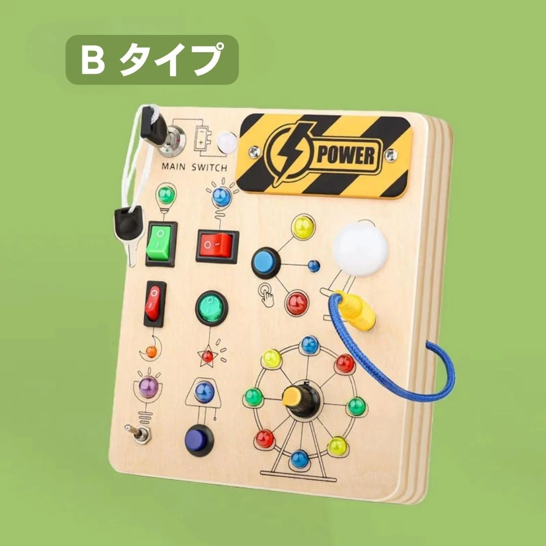 木製LEDモンテッソーリ ビジーボード