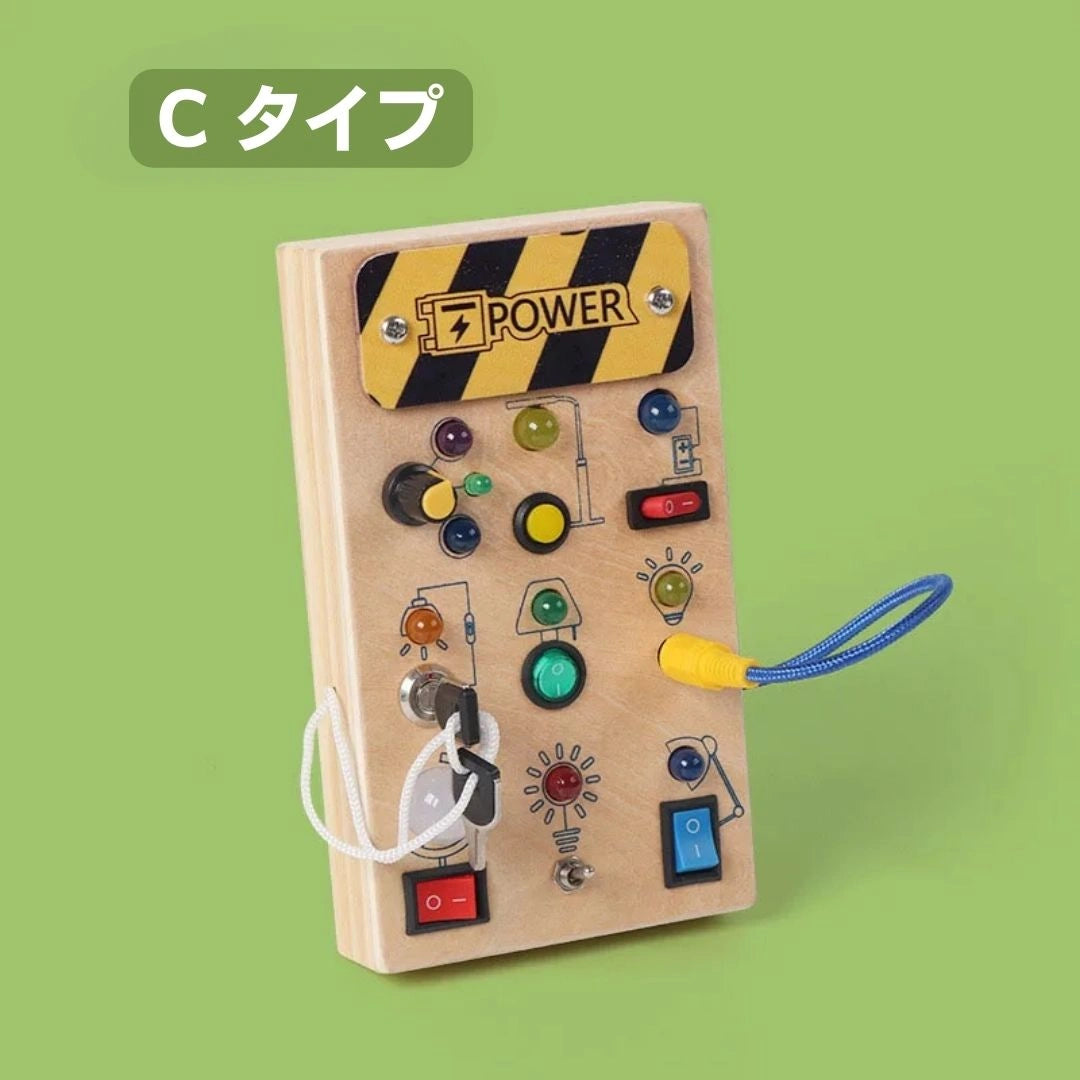 木製LEDモンテッソーリ ビジーボード