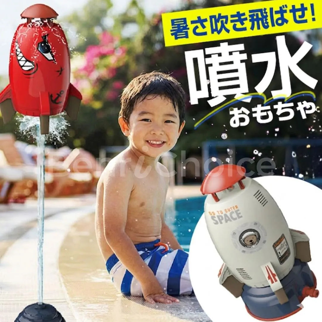 Benri Choice™ 水で回って飛ぶ ▪ﾉｼ夏の大人気水ロケット2026