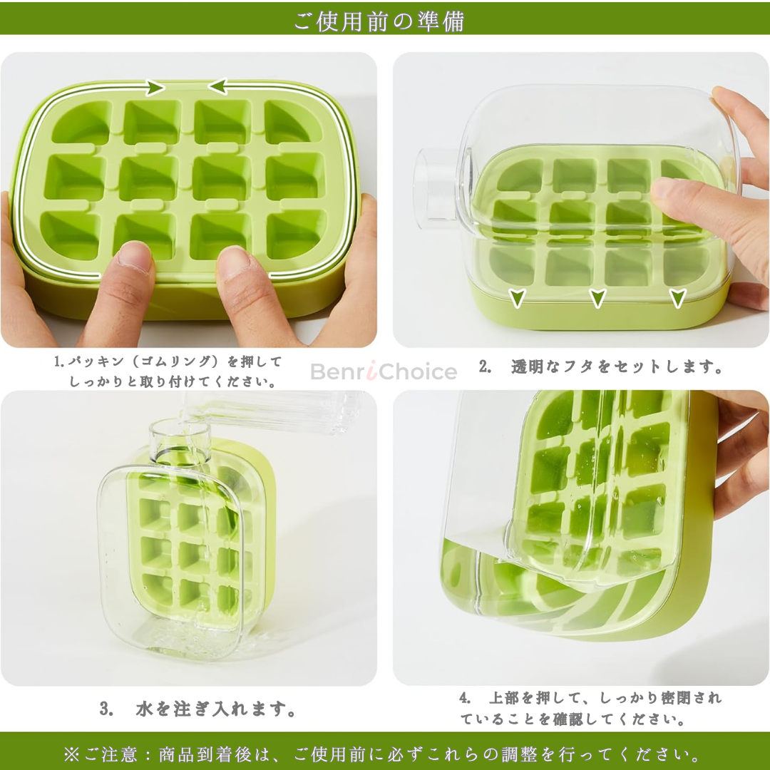 「2in1 プッシュ式製氷ポット」おしゃれ＆便利なアイスキューブメーカー！