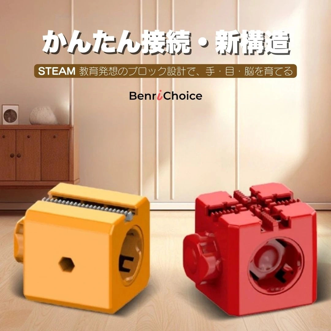 マジックトラックカー！自由に組み立てる 電動トレイン知育トラック  （カスタマイズ・磁力連結・画面のない遊び）