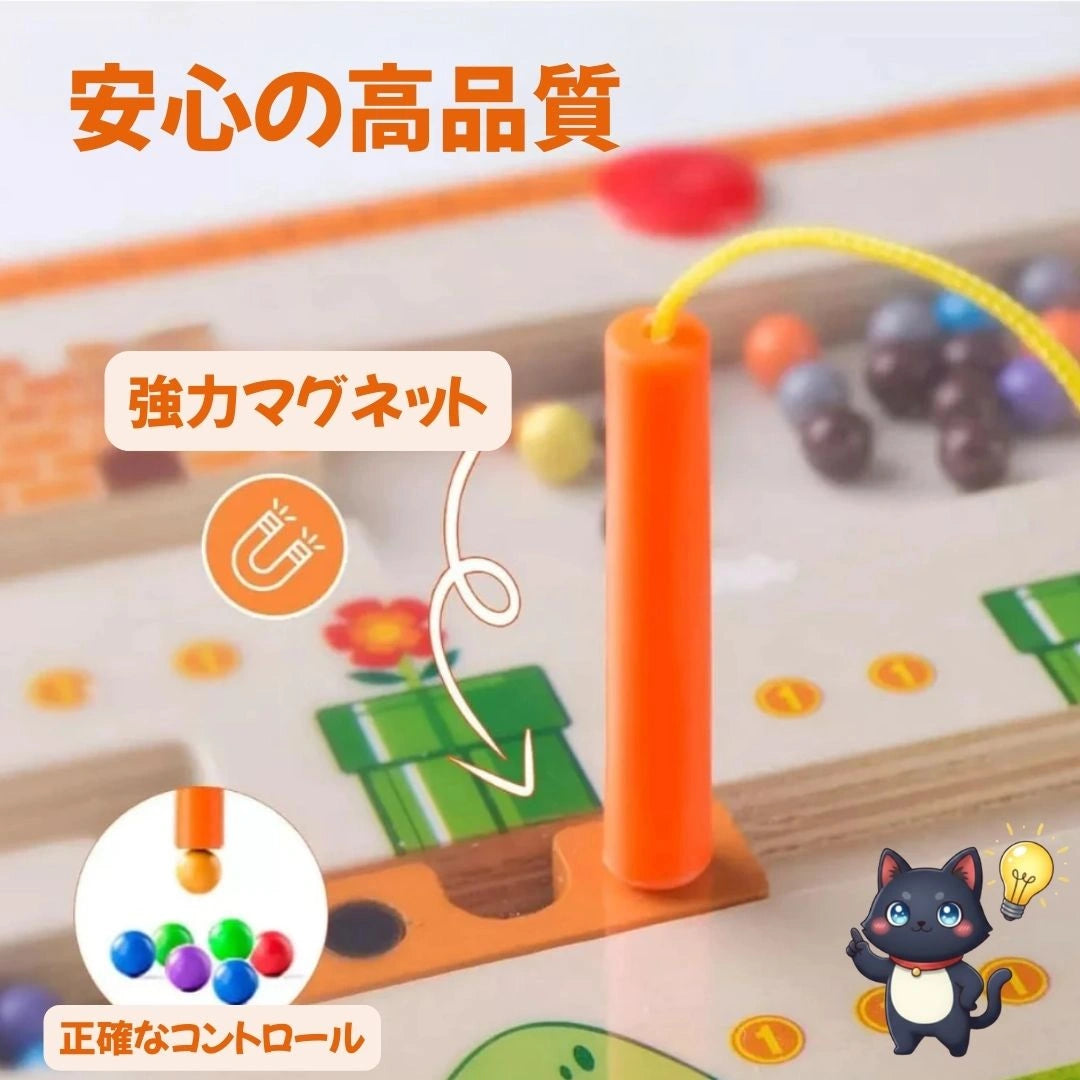 Benri Choice™ 数字トレーニング マグネット迷路 知育ボード