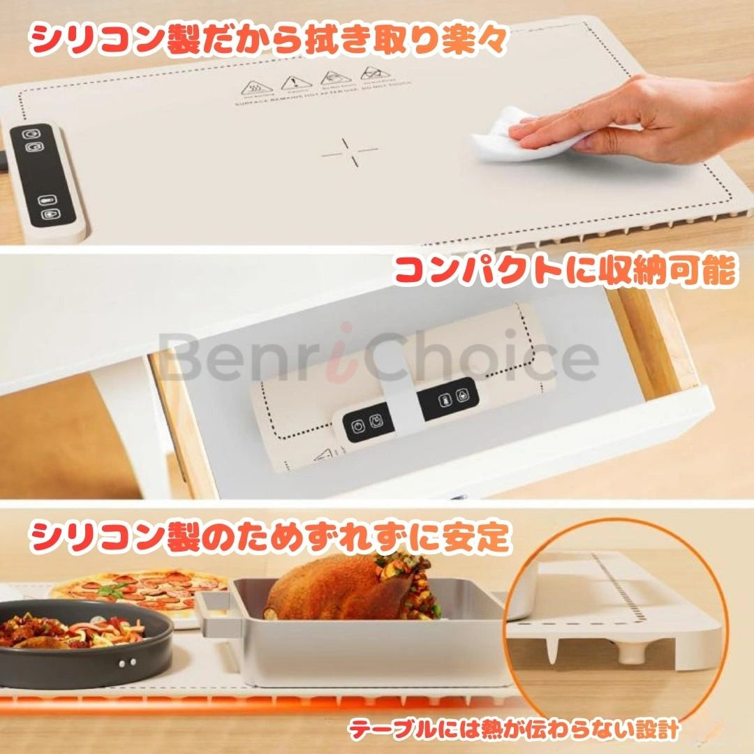 Benri Choice™ 超薄型フードウォーマーマット（巻き取り式）｜料理をあたたかく保つ