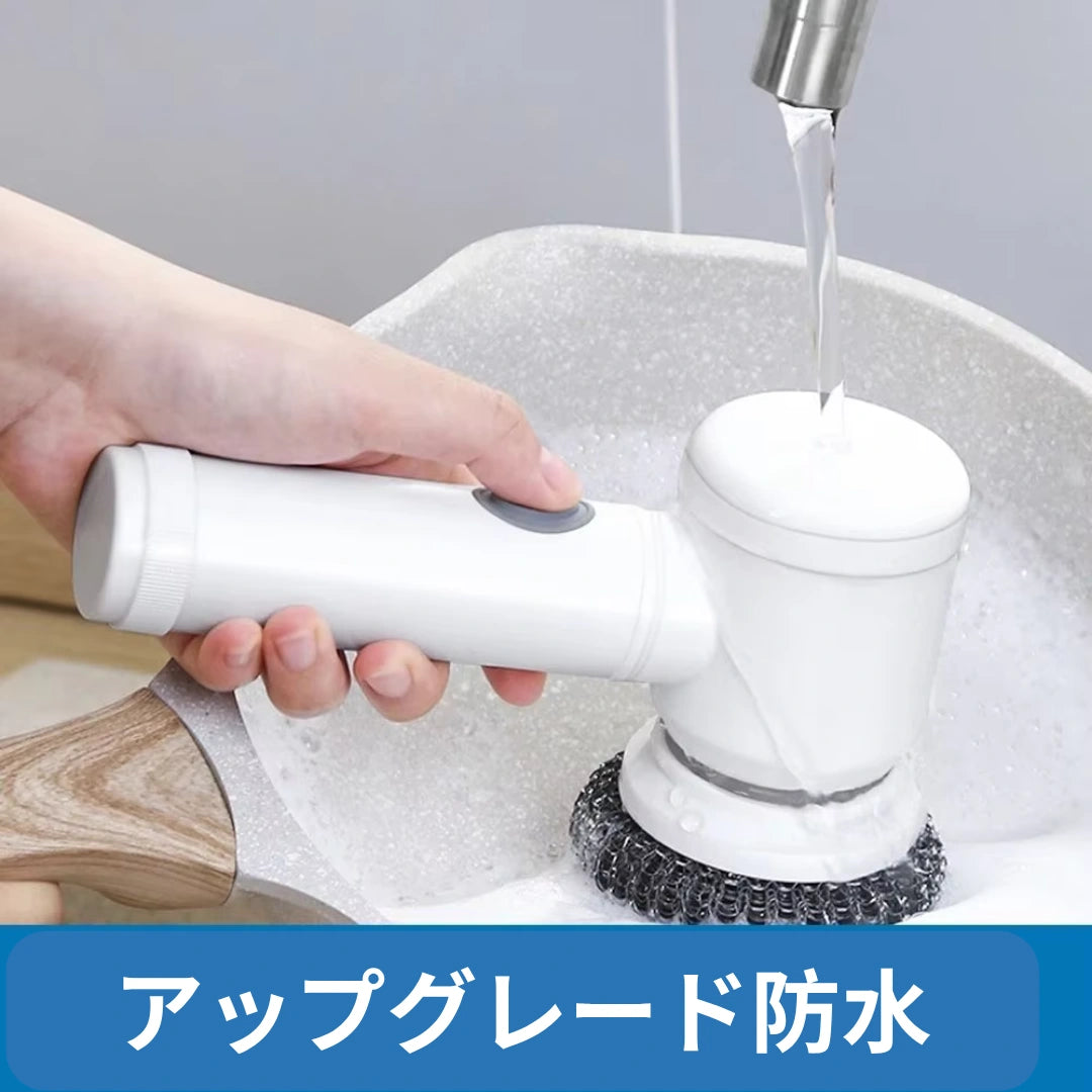 電動クリーニングブラシ – 5種類のブラシヘッド付き
