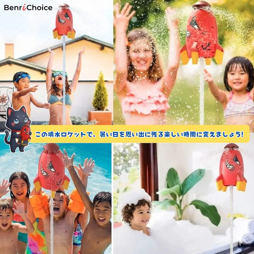 Benri Choice™ 水で回って飛ぶ ▪ﾉｼ夏の大人気水ロケット2026