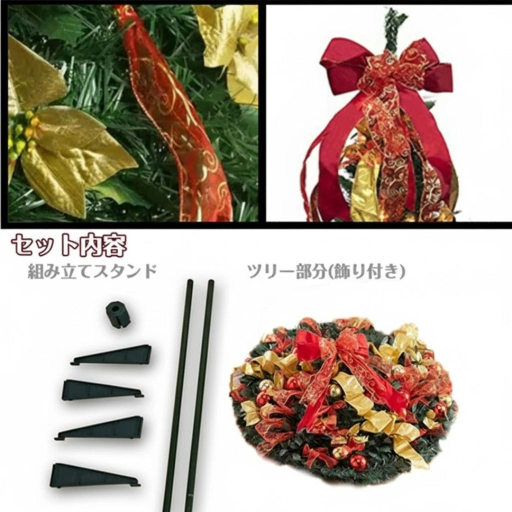 折りたたみ式クリスマスツリー｜120cm / 150cm / 180cm簡単1分セットアップ｜送料無料