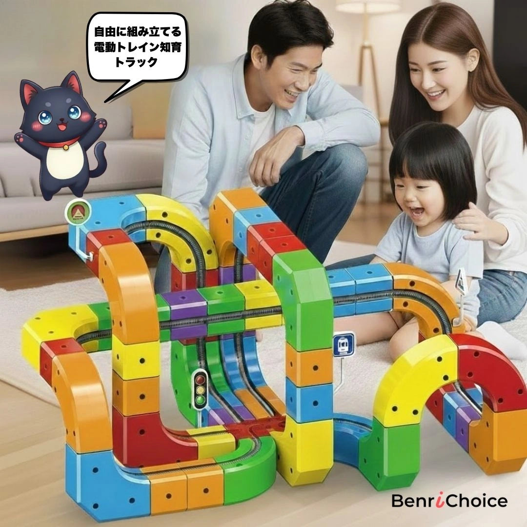 マジックトラックカー！自由に組み立てる 電動トレイン知育トラック  （カスタマイズ・磁力連結・画面のない遊び）