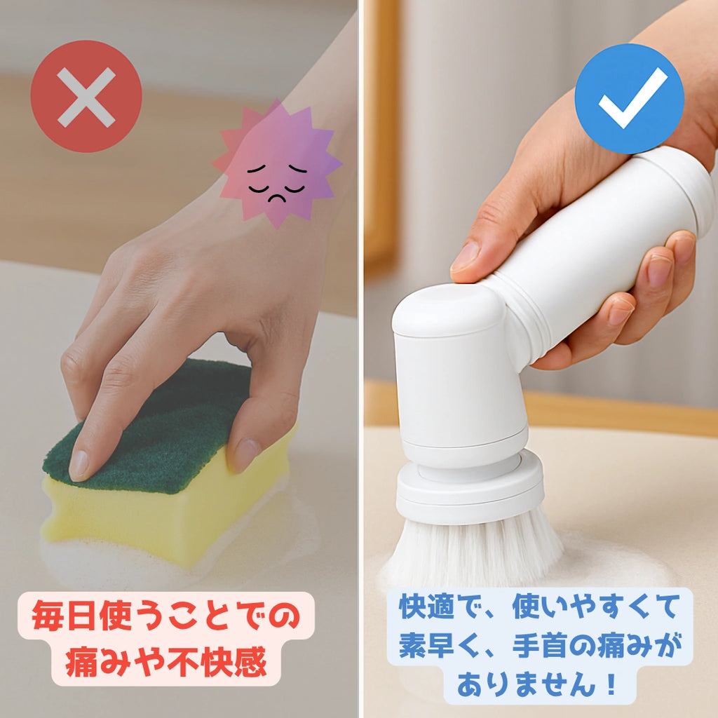 電動クリーニングブラシ – 5種類のブラシヘッド付き