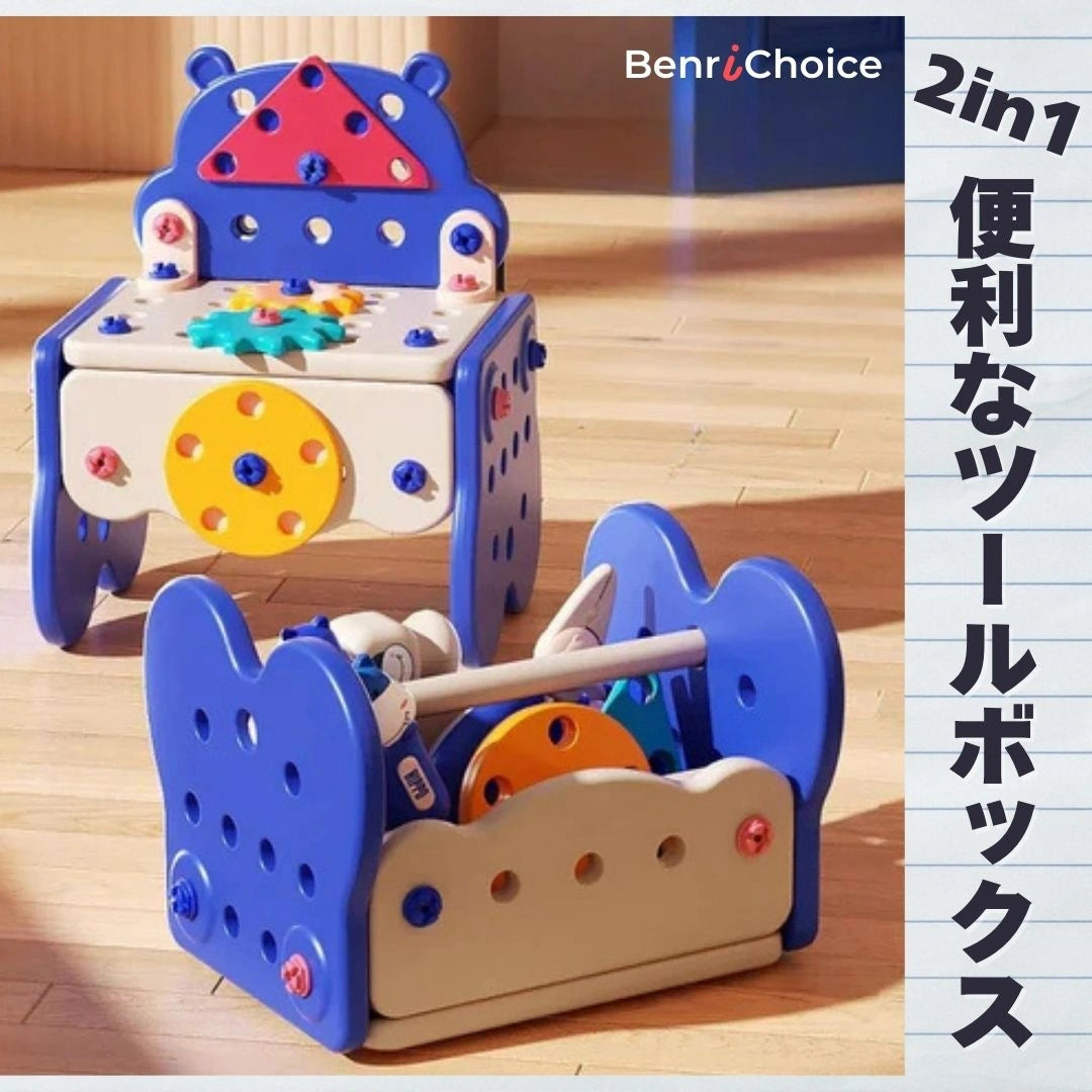 こども用組み立てツールセット（電動ドリル付き