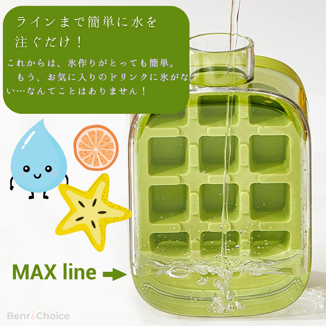 「2in1 プッシュ式製氷ポット」おしゃれ＆便利なアイスキューブメーカー！