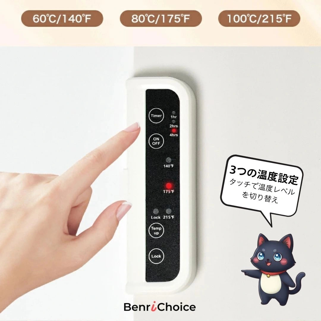 Benri Choice™ 超薄型フードウォーマーマット（巻き取り式）｜料理をあたたかく保つ